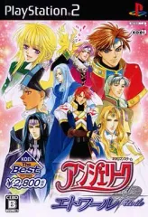 【中古】PS2ソフト アンジェリークエトワール [ベスト版]