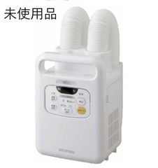 アイリスオーヤマ  ふとん乾燥機 布団2組・靴2組対応 ダニ退治 カラリエ  温風機能　ツインノズル ホワイト FK-W1-WP