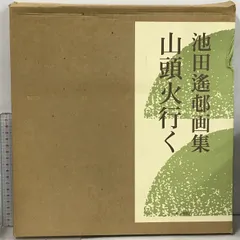 2024年最新】メジャー新聞の人気アイテム - メルカリ