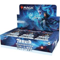 MTG ダブルマスターズVIP版 英語版 1BOX 新品未開封シュリンク付き MTG