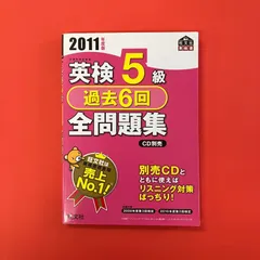 キッズBEE2020 2021年 過去問題集 & マス・マジシャン キッズBEE2020 2021年 過去問題集 & マス・マジシャン 算数