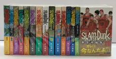 【美品】SLAMDUNK　新装再編版全巻セット（全巻初版・帯付） Amazon.co.jp: スラムダンク 全巻 新装再編版 1-20巻 セット