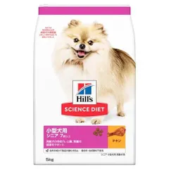 【同梱不可】サイエンスダイエットドッグフードシニア小型犬用7歳以上チキン高齢犬5kgのサムネイル