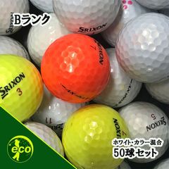 ロストボール スリクソン SRIXON Z-STAR XV 年代混合 50球 【Bランク】 ゴルフボール