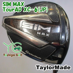 ドライバー テーラーメイド SIM MAX/TourAD XC-6(JP)/X/9[115829]