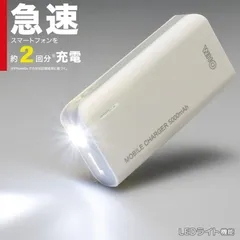 2024年最新】オーム電機 led ミニライトの人気アイテム - メルカリ