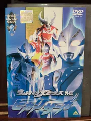 2024年最新】ウルトラマンメビウス外伝 ヒカリサーガの人気アイテム