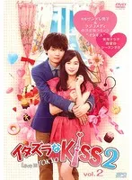 2024年最新】イタキス 2 dvdの人気アイテム - メルカリ