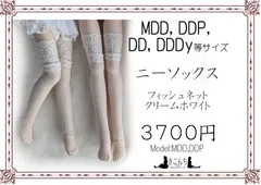 2024年最新】dddyの人気アイテム - メルカリ