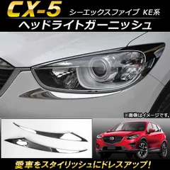 CX-5 KF2P 右ヘッドライト　美品　内部傷あり　中古 CX-5 KF2P 右ヘッドライト 美品 内部傷あり 中古 CX-5 KF2P 右