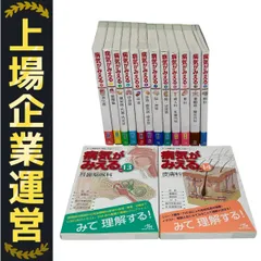 病気がみえる 全15巻セット　薬がみえる　診察と手技がみえる　(全21冊) 2025年最新】病気がみえる 15巻セットの人気アイテム - メルカリ
