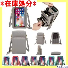 2021新 多機能スマホケーススマホポーチショルダー付 かばん 携帯 カード 小物入れ ポーチ レディース MYH 大容量 バッグ ショルダーバッグ 斜めかけ 肩掛けチェーンとお札入れ 斜め掛け 携帯収納 お財布ショルダーバッグ グレー 1807