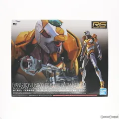 RG 汎用ヒト型決戦兵器 人造人間エヴァンゲリオン試作零号機DX 陽電子砲セット ヱヴァンゲリヲン新劇場版 プラモデル(5060258) バンダイスピリッツ