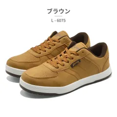 【正規品取扱店･新品】LARKINS スニーカー メンズ L-6075 ラーキンス 防水 防滑 ローカットのサムネイル