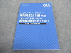 2024年最新】コンパクト解説の人気アイテム - メルカリ