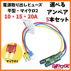 NASAタイプ電源コード 2本組 ＃ユニデン ＃カルメン ＃プレジデント