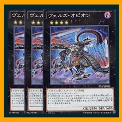 2025年最新】遊戯王 ヴェルズ デッキの人気アイテム - メルカリ