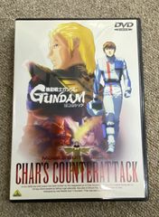 機動戦士ガンダム 逆襲のシャア DVD