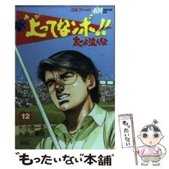 2025年最新】叶精作の人気アイテム - メルカリ