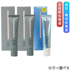 【新品未使用】【レア】チャコット　ラスティングベース　クール　ミスト　セット 入荷待ち】【2025年限定】ラスティングベース クール / Chacott