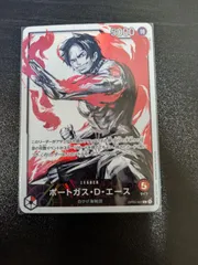 ポートガス・D・エース op03-001 リーダーパラレル