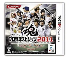 【中古-非常に良い】プロ野球スピリッツ2011 - 3DS