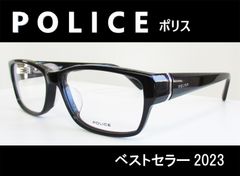 POLICE ポリス◆メガネフレーム　VPL660J-01KR (ブラック)   ケース付