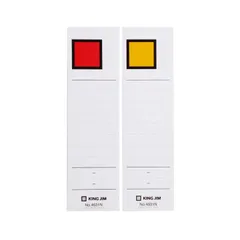 【 新品 未開封 】 キングジム Gボックス 4631N用背見出紙 赤/黄 S4631N-R 未使用 送料無料のサムネイル