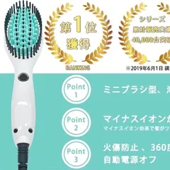 【新品未使用】Pousutong ヘアアイロン ブラシ ストレート 電熱ブラシ 収納ポーチ　レッド