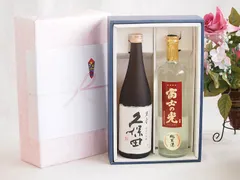 2025年最新】久保田 萬寿 箱の人気アイテム - メルカリ