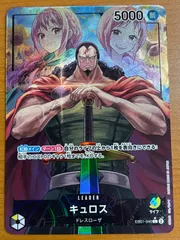 PSA10 キュロス L リーダーパラレル(リーパラ) EB01-040 パラレル メモリアルコレクション リーダーカード】キュロス