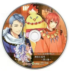 【中古】アニメ系CD 雅恋～MIYAKO～ NET三宮店舗特典CD 源信と壱号～柔と猛～