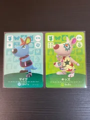 あつまれどうぶつの森　amiiboカード　第3弾