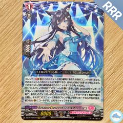 訳あり】ファイアーエムブレム サイファ B03-078SR 逢魔の歌姫 アクア