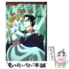 【中古】 子守歌を唄って/宙出版/三浦浩子 2025年最新】三浦浩子の人気アイテム - メルカリ
