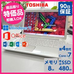 ✨藤井八冠祝セール✨TOSHIBA ノートパソコン dynabook T554/67KW