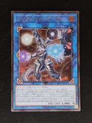 遊戯王 ミスティック・ソードマン LV6 レリーフ - メルカリ