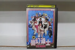 2025年最新】幽幻道士 キョンシーズ DVDの人気アイテム - メルカリ