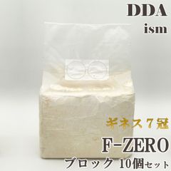 ギネス7冠 パラワンオオヒラタ114.1mm【DDA】F-ZERO 菌糸 ブロック 10個セット dda クワガタ 菌糸瓶 菌糸ビン 幼虫 エサ