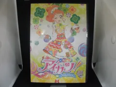 アイカツ！ アイドルカツドウ！ 46　レンタル専用　中古　DVD　ケース付きのサムネイル