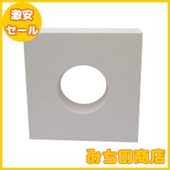【数量限定】ホンマ製作所 ホンマメガネ石 厚100mm φ150mm用