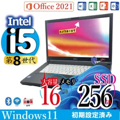 Fujitsu LIFEBOOK A748/S Core i5-8350U 第8世代 Office Win 11Pro メモリ16 GB SSD 256 GB 15.6 インチ FHD 1920x1080 WiFi HDMI Ｗebカメラ 中古ノートパソコン