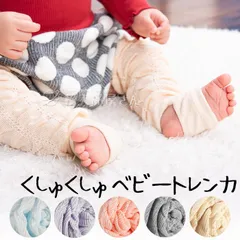 ベビートレンカ レッグウォーマー くしゅくしゅ ニーハイソックス ロング靴下 ルーズソックス風 新生児 赤ちゃん キッズ女の子男の子子供 ベビー用品 ベビー服 出産祝い かかと開き つま先開き 冷房対策 防寒 日よけ 虫除け ピンク グレー★2