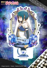 魔法少女まどか☆マギカ アクリルスタンド／美樹さやか