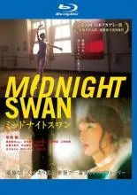 未使用品　ミッドナイトスワン　Blu-ray　特典ディスク　ポストカード付き ミッドナイトスワン」Blu-ray / DVDに封入されるポストカードの