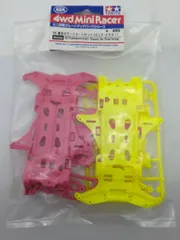 2025年最新】VSシャーシ 蛍光の人気アイテム - メルカリ