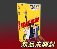 2025年最新】 重版出来! DVD-BOX の人気アイテム - メルカリ
