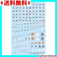 ねんどろいど ぴくせる☆まりたん 完了! 戦闘準備Ver. ノン