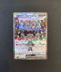 【即購入可能】ポケモンカード オーガポンいしずえのめんex SR