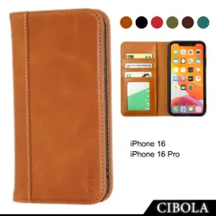 iPhone16 / iPhone16Pro 手帳型 ケース 本革 アイフォン16 / アイフォン16プロ カバー 革 カード収納 耐衝撃 落下保護 マグネット式 手帳 ワイヤレス充電 スタンド 手帳型ケース